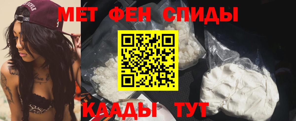 АМФ VHQ Батайск