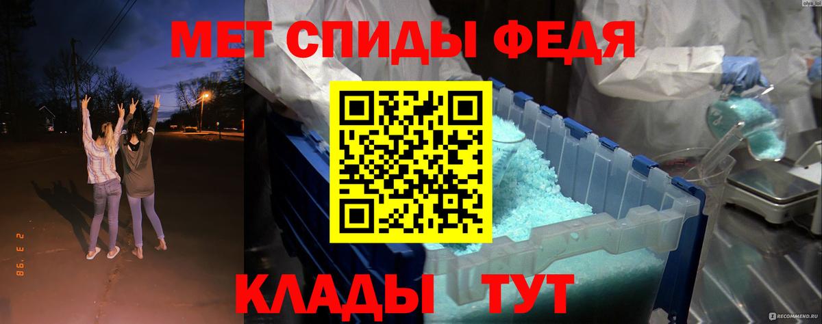 АМФЕТАМИН VHQ  АМФ  Батайск  Вход с VPN 