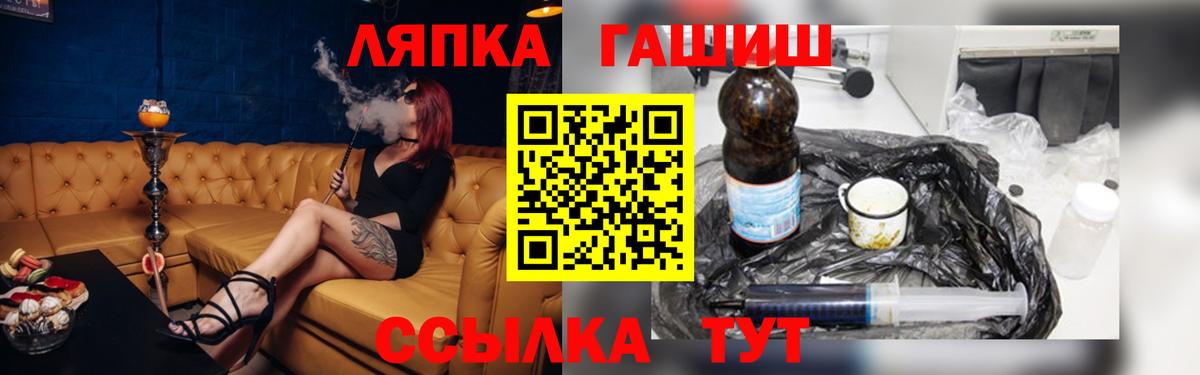 Батайск  ГАШ Ice-O-Lator  ГАШИШ AMNESIA HAZE  Вход с VPN 