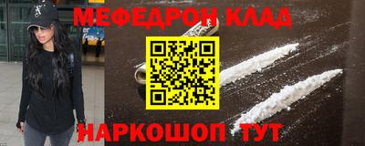 MESCALINE Туймазы