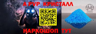 кокс Тулун