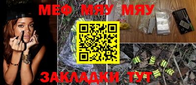 MESCALINE Туймазы
