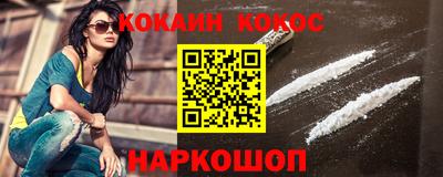 кокс Тулун