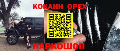 MESCALINE Туймазы