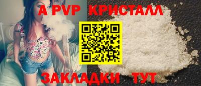 альфа пвп VHQ Тула