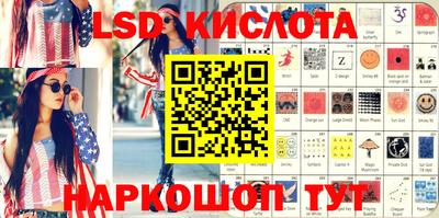 MESCALINE Туймазы