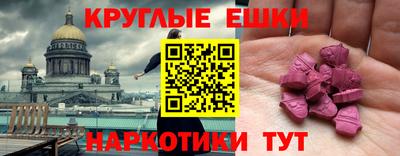 MESCALINE Туймазы