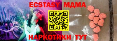MESCALINE Туймазы