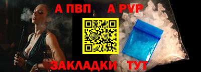 альфа пвп VHQ Тула