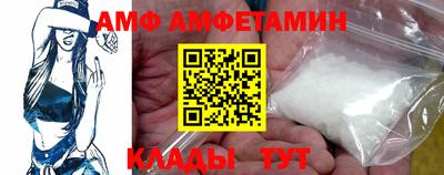 альфа пвп VHQ Тула