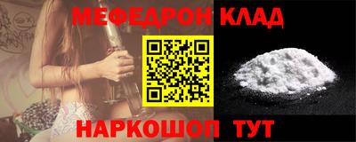 MESCALINE Туймазы