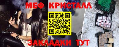 MESCALINE Туймазы
