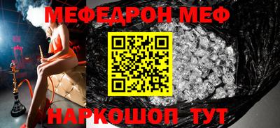 альфа пвп VHQ Тула