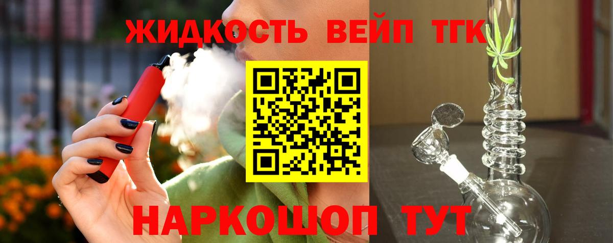 Галлюциногенные грибы Батайск
