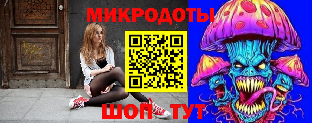 Псилоцибиновые грибы MAGIC MUSHROOMS Батайск